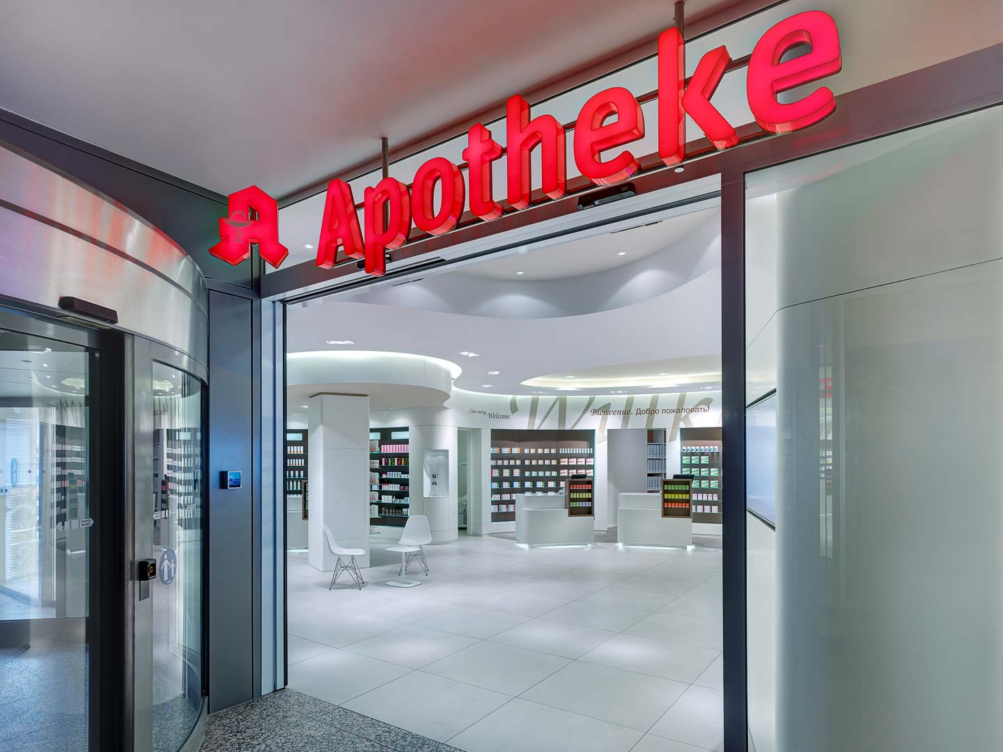 Apotheke im RingCenter I Premium Apotheken Berlin